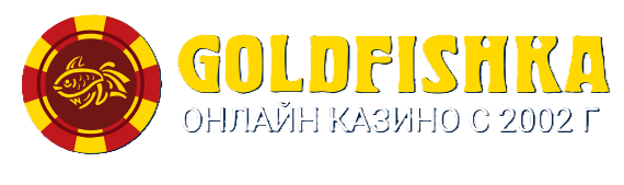 Вовчер Бинго